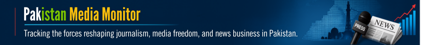 Pakistan Media Monitor
